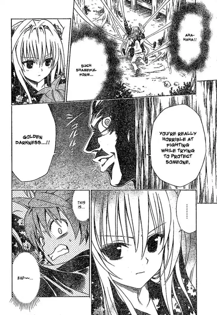 To-LOVE-Ru 111