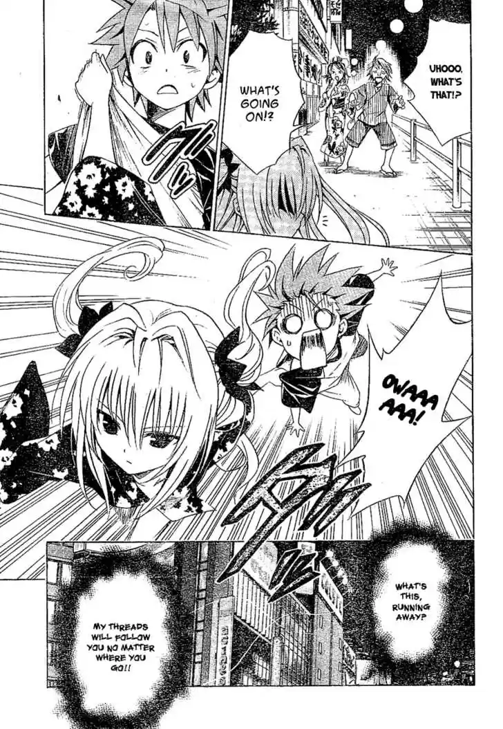 To-LOVE-Ru 111