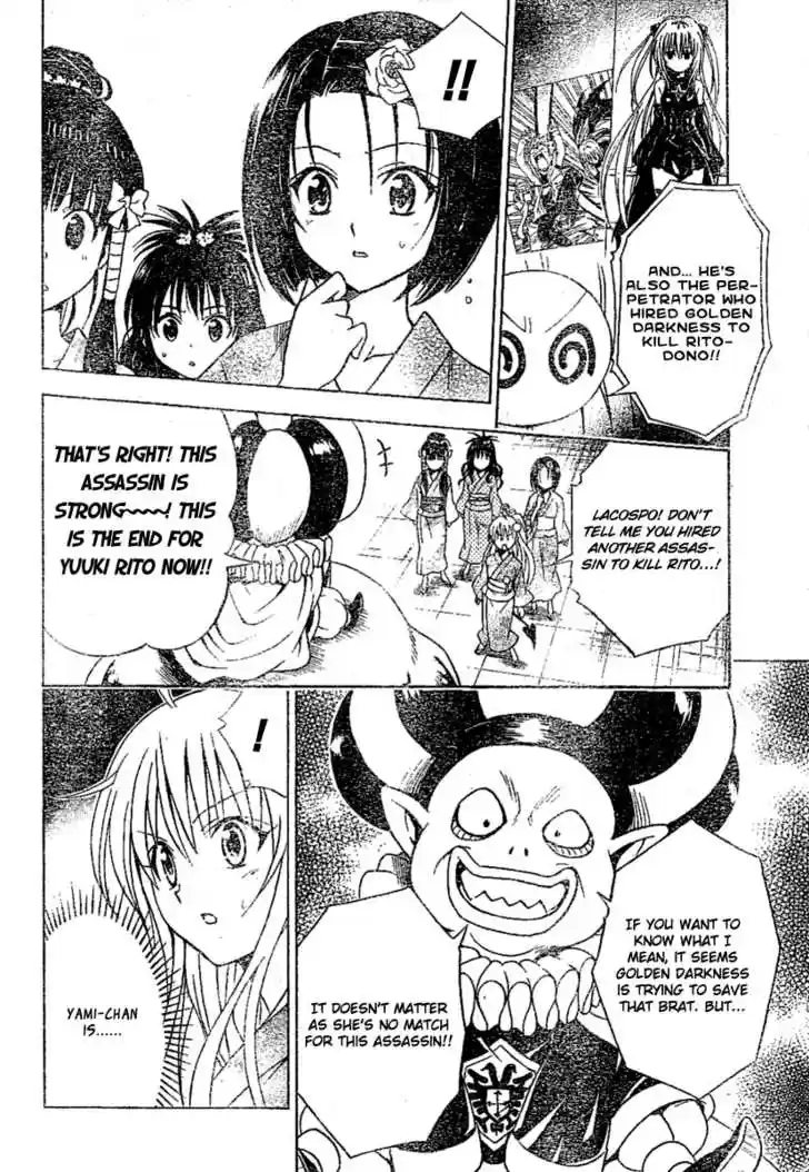 To-LOVE-Ru 112