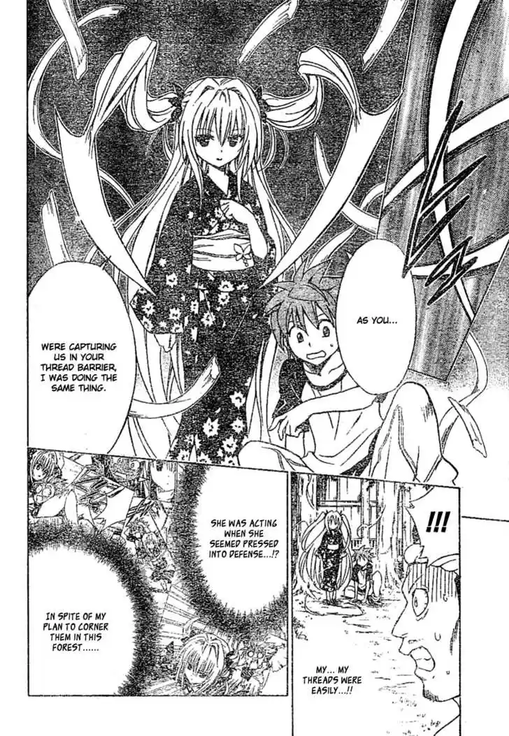 To-LOVE-Ru 112