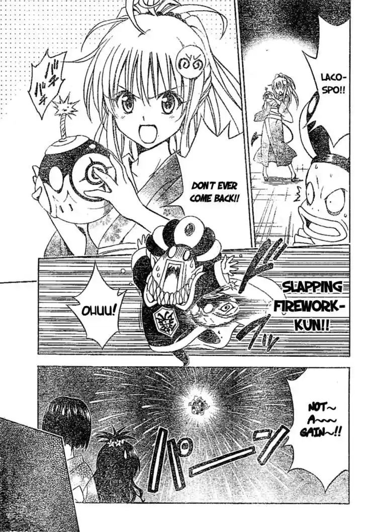 To-LOVE-Ru 112