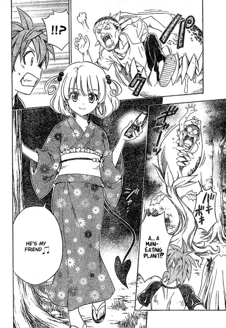 To-LOVE-Ru 112