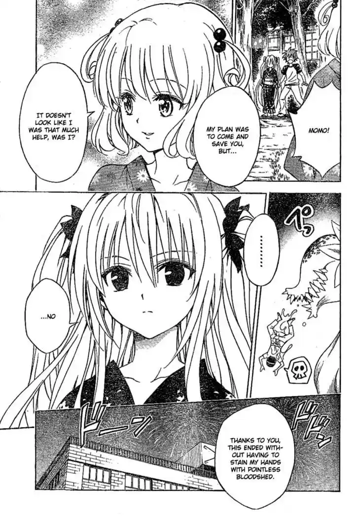 To-LOVE-Ru 112
