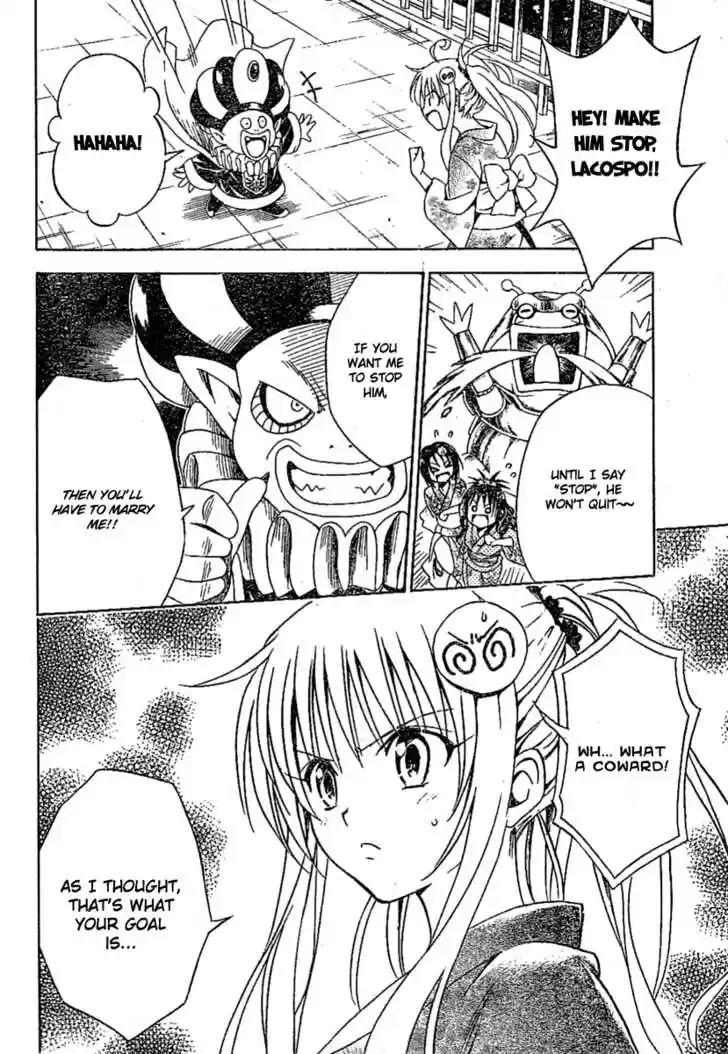To-LOVE-Ru 112