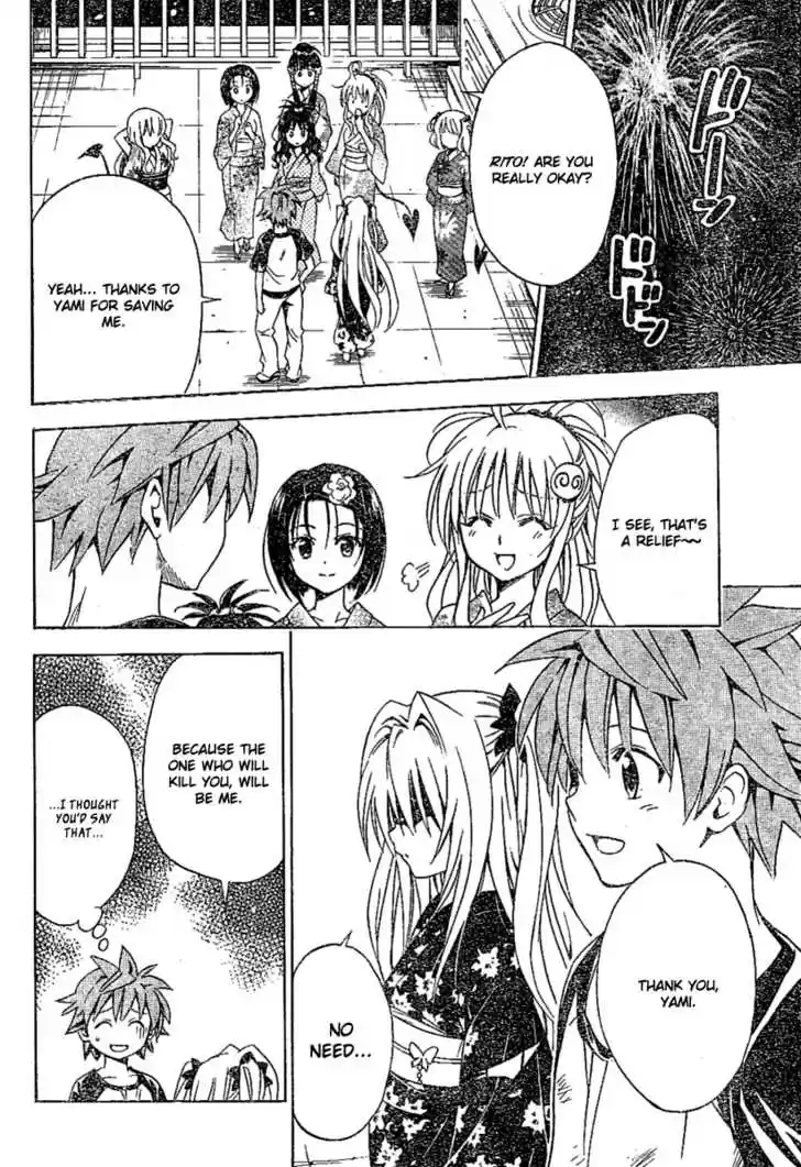 To-LOVE-Ru 112
