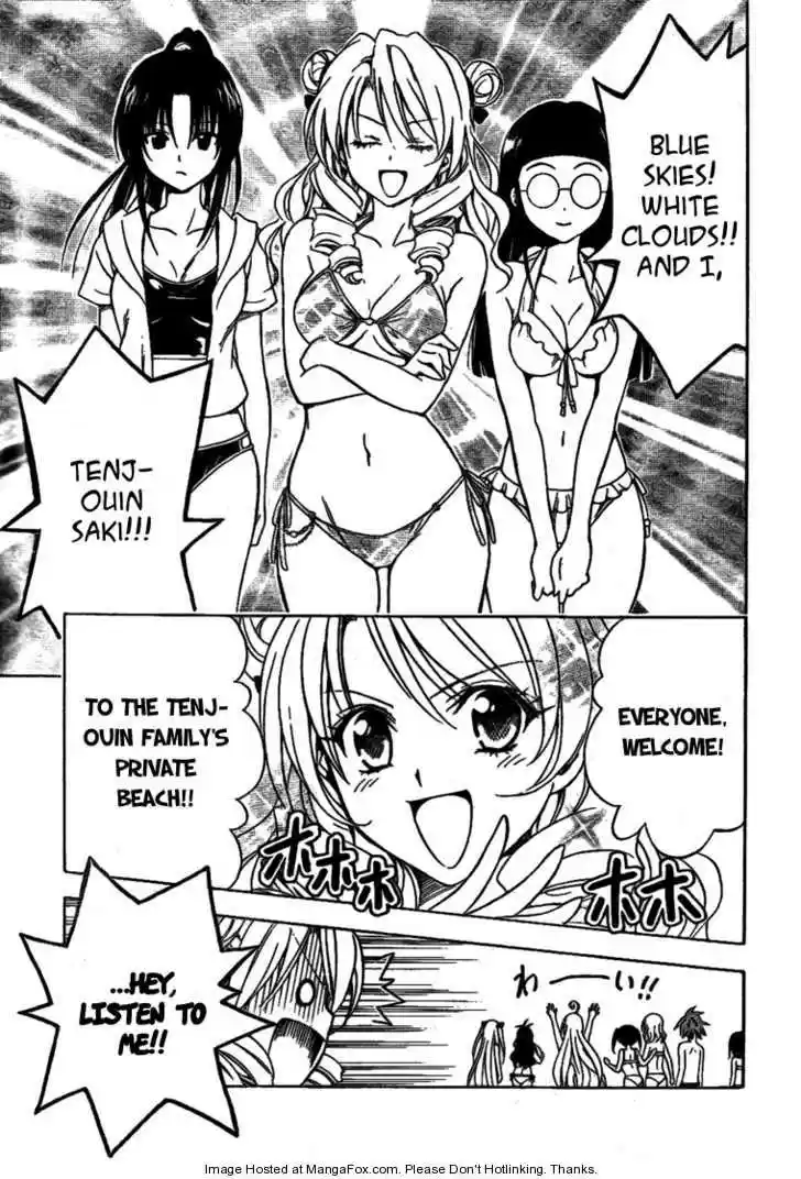 To-LOVE-Ru 113