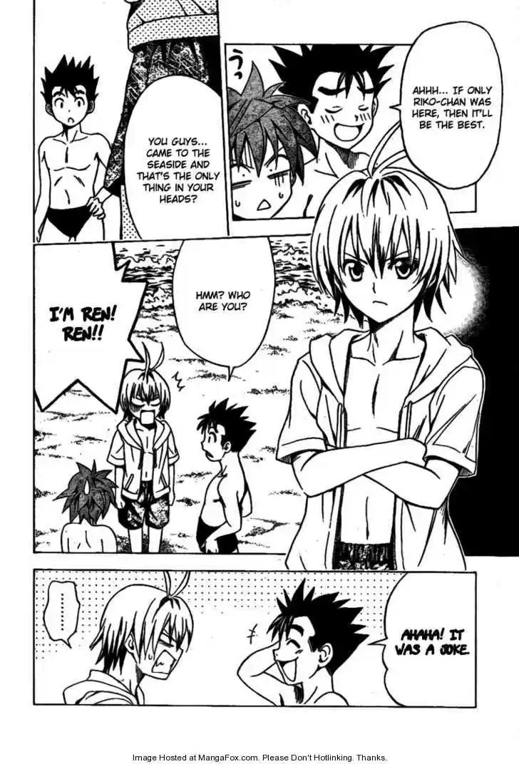 To-LOVE-Ru 113