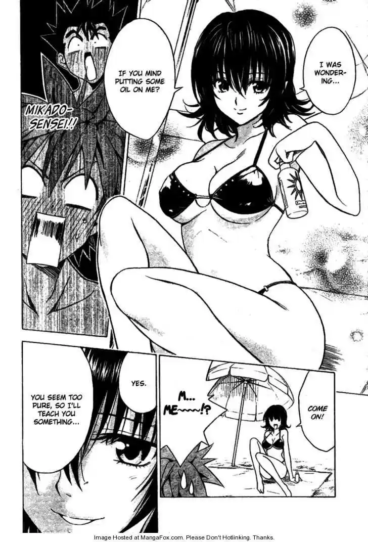 To-LOVE-Ru 113