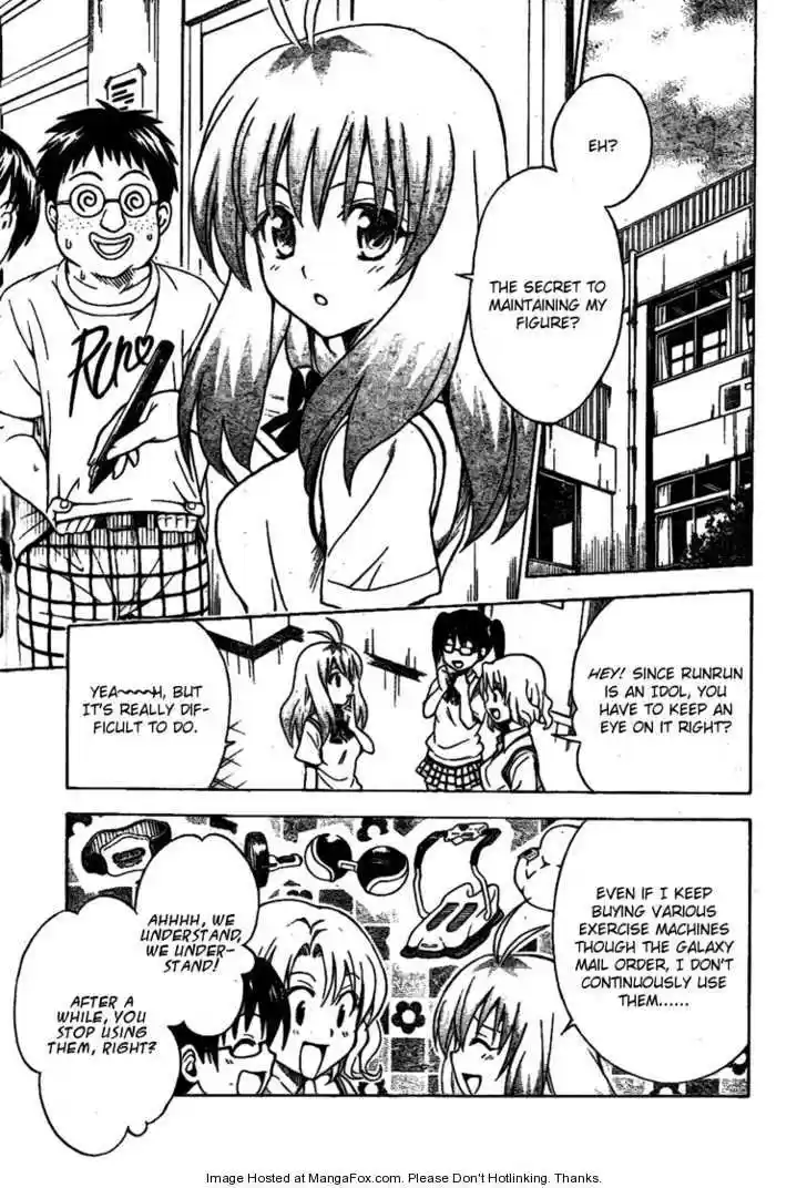 To-LOVE-Ru 115
