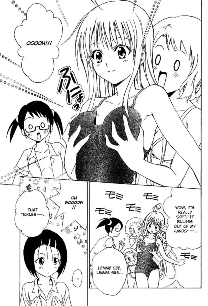 To-LOVE-Ru 12