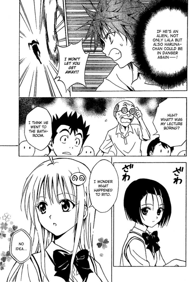 To LOVE Ru 12