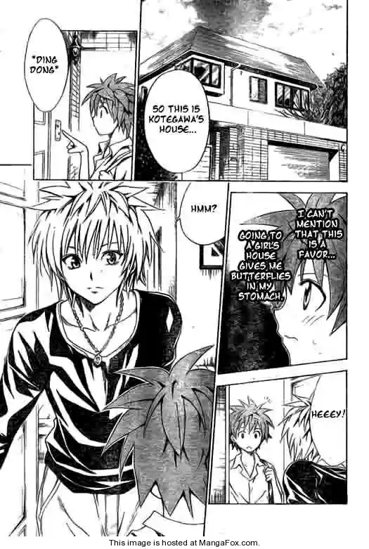 To-LOVE-Ru 120