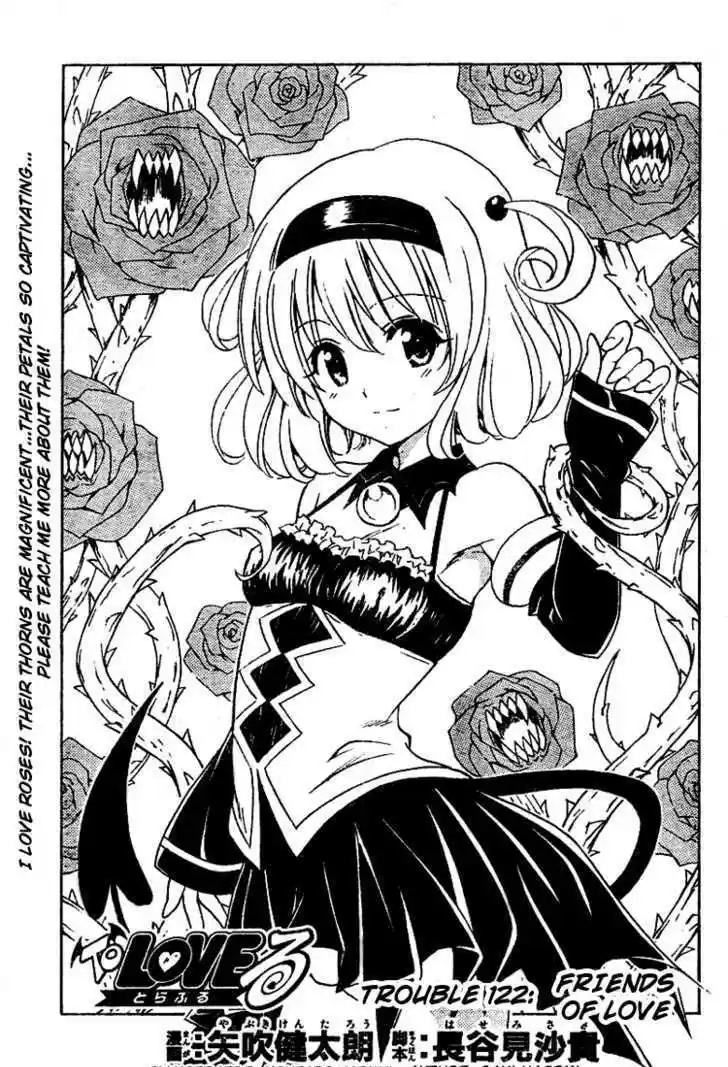 To-LOVE-Ru 122