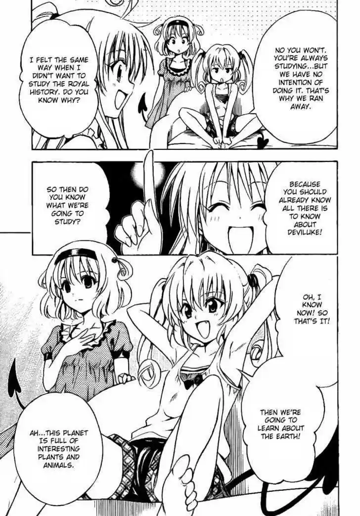 To-LOVE-Ru 122