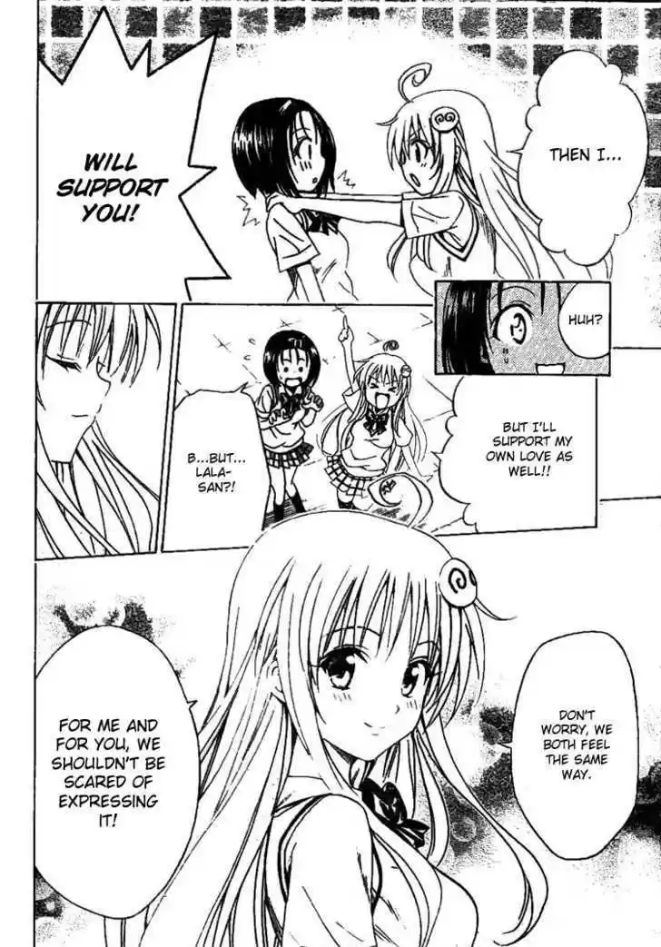 To-LOVE-Ru 122