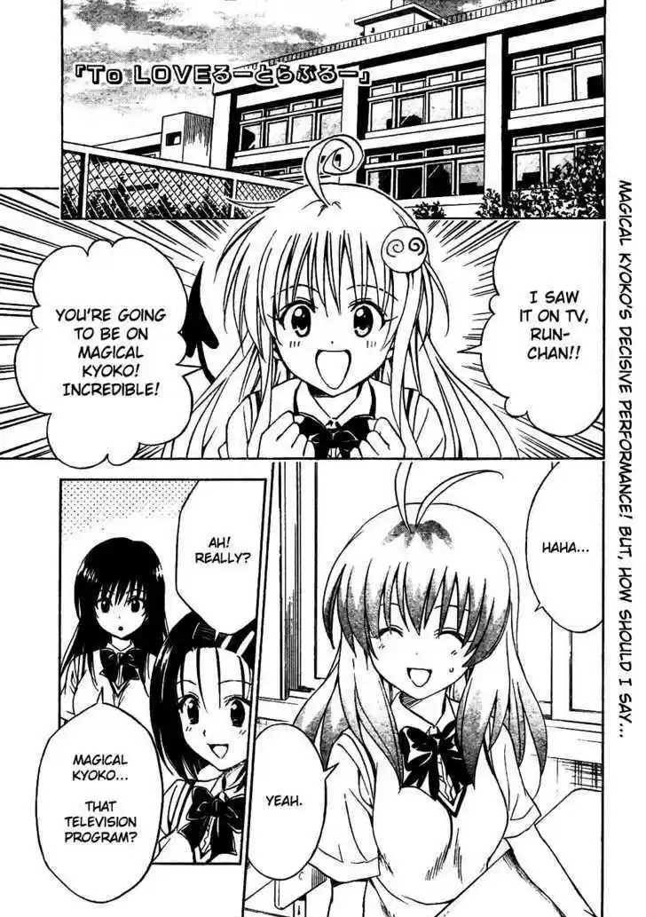 To-LOVE-Ru 123