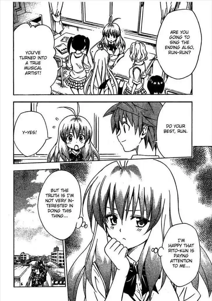 To-LOVE-Ru 123