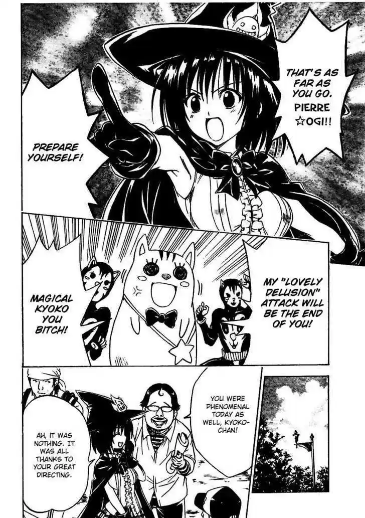 To-LOVE-Ru 123