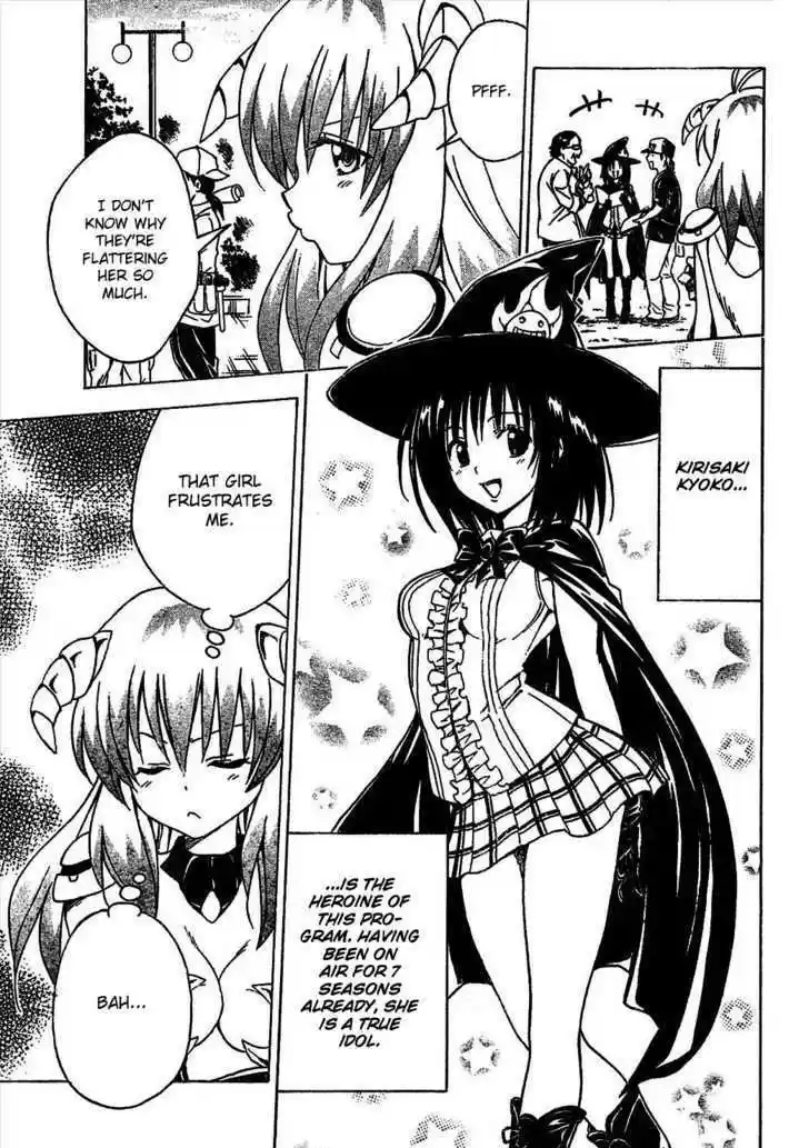 To-LOVE-Ru 123