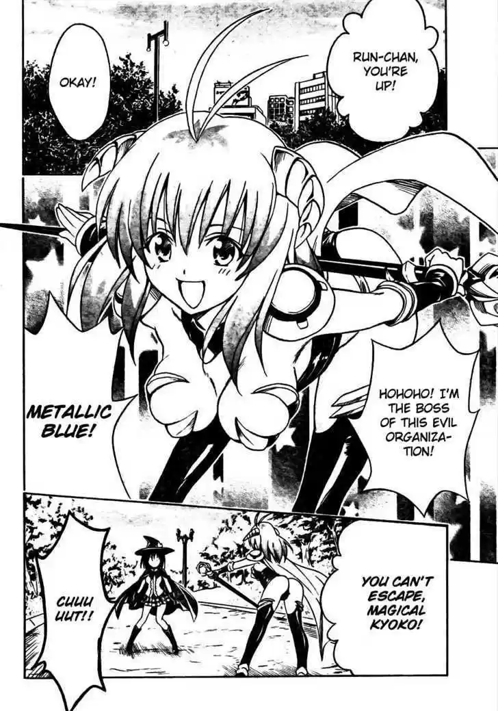 To-LOVE-Ru 123