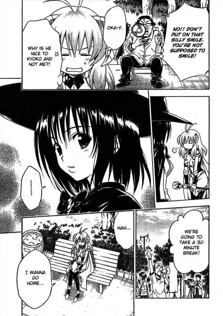 To-LOVE-Ru 123