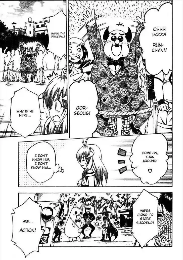 To-LOVE-Ru 123