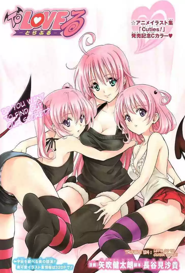 To-LOVE-Ru 124