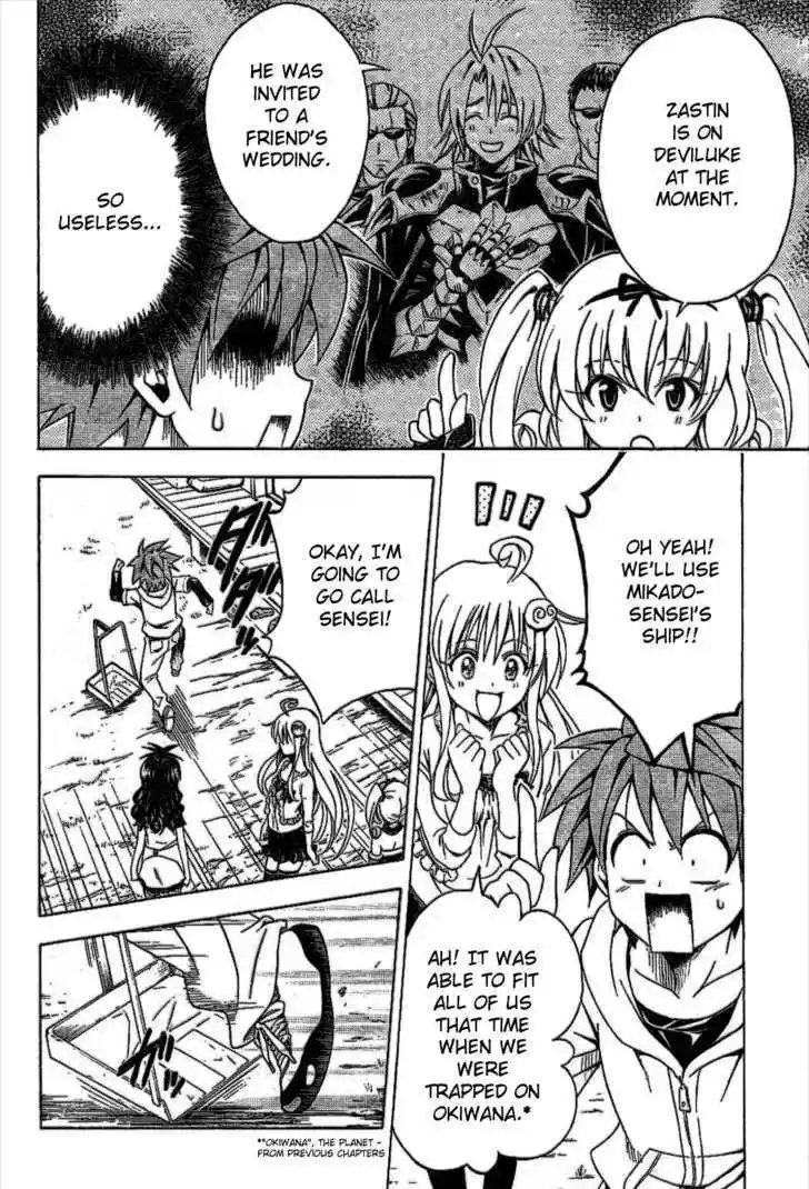 To-LOVE-Ru 124