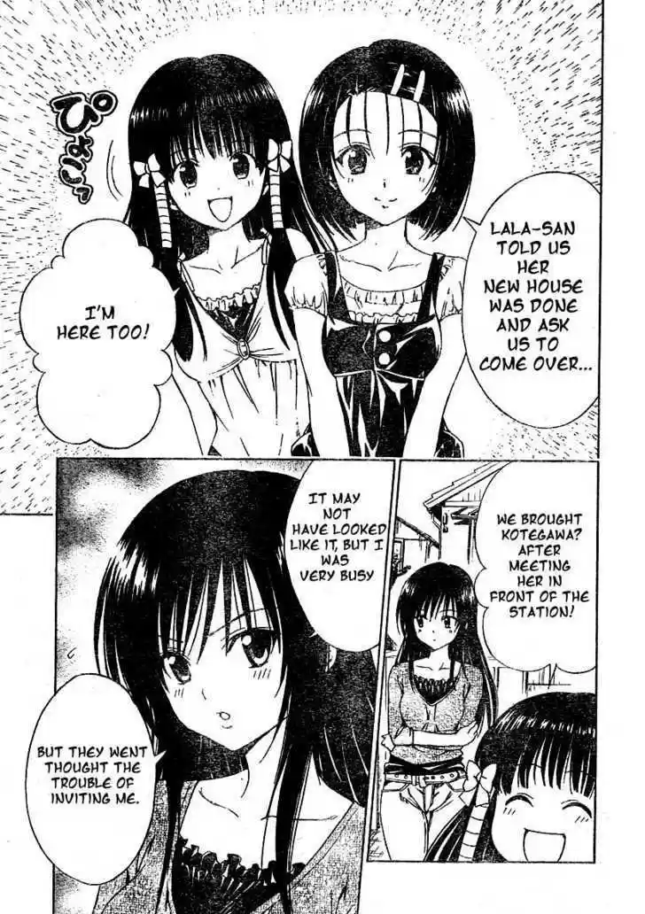 To-LOVE-Ru 125