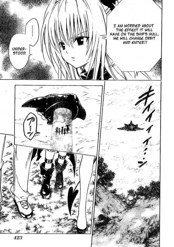 To-LOVE-Ru 125