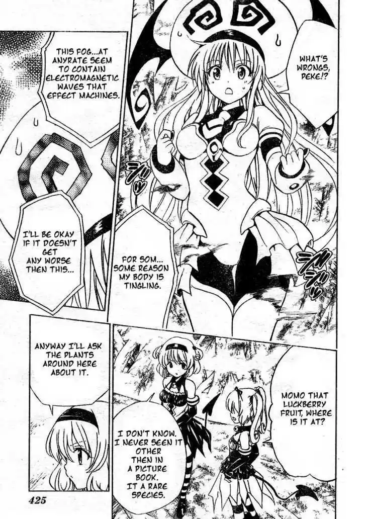 To-LOVE-Ru 125