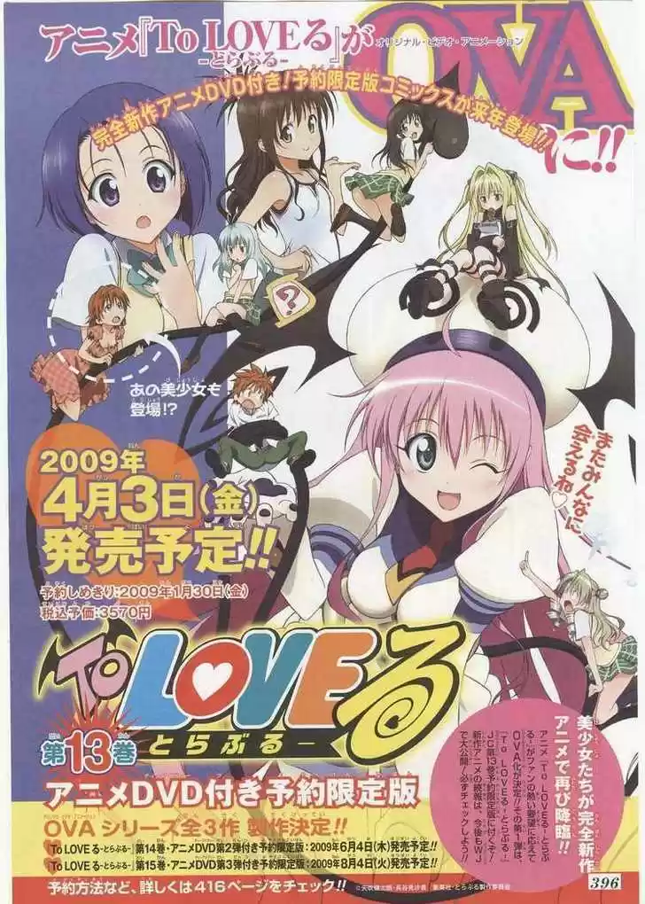 To-LOVE-Ru 128