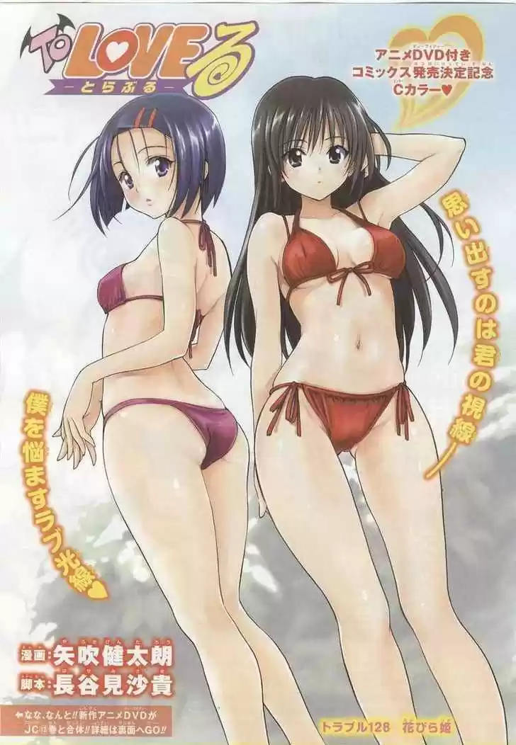 To-LOVE-Ru 128