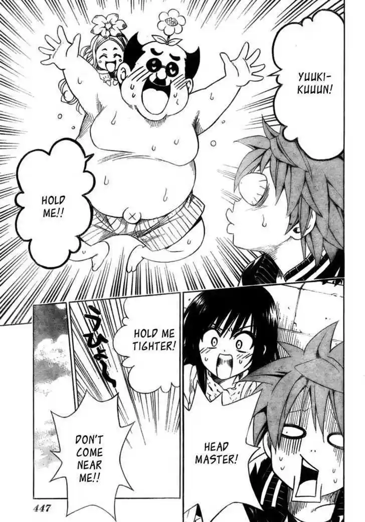 To-LOVE-Ru 129