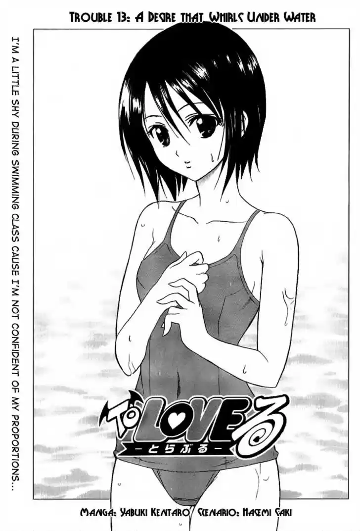 To-LOVE-Ru 13