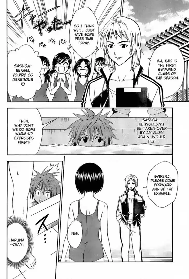 To-LOVE-Ru 13
