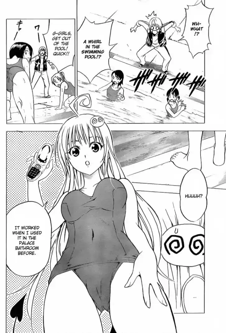 To-LOVE-Ru 13