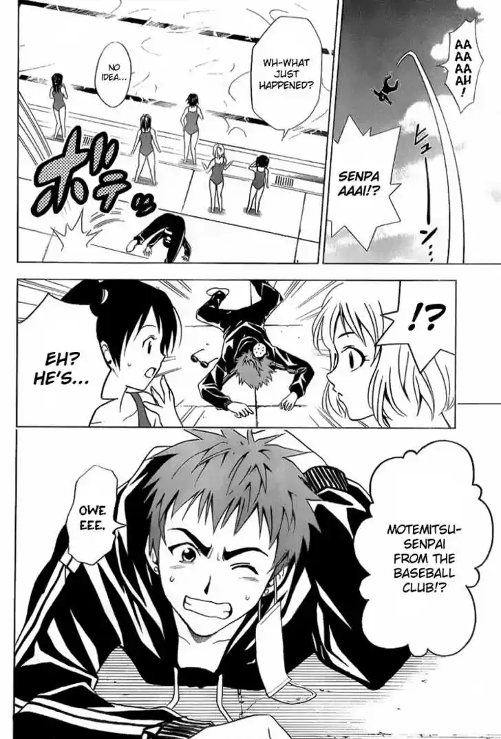 To-LOVE-Ru 13