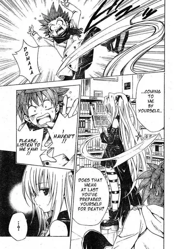 To-LOVE-Ru 130