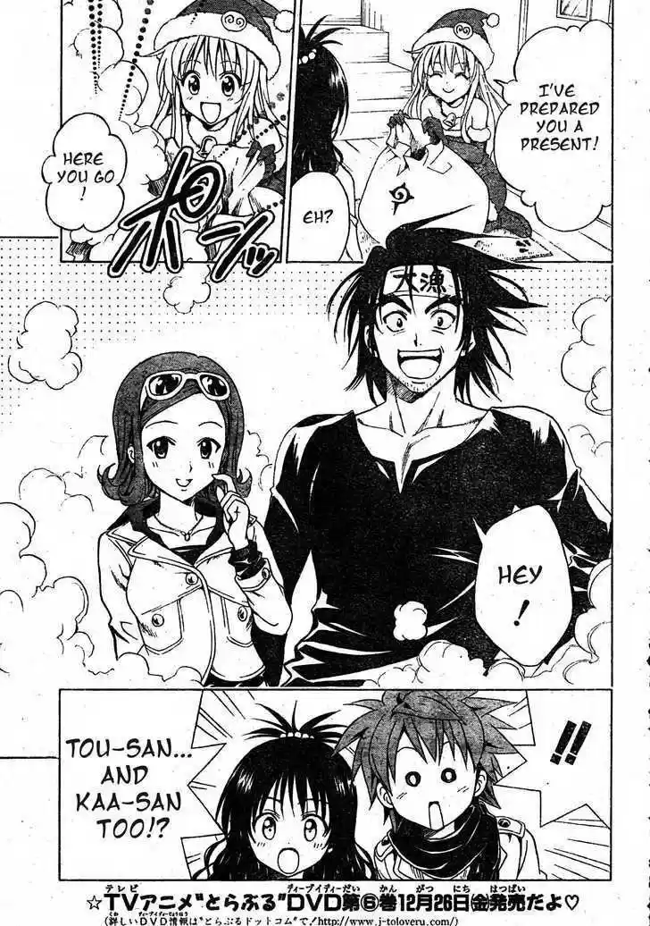 To-LOVE-Ru 130