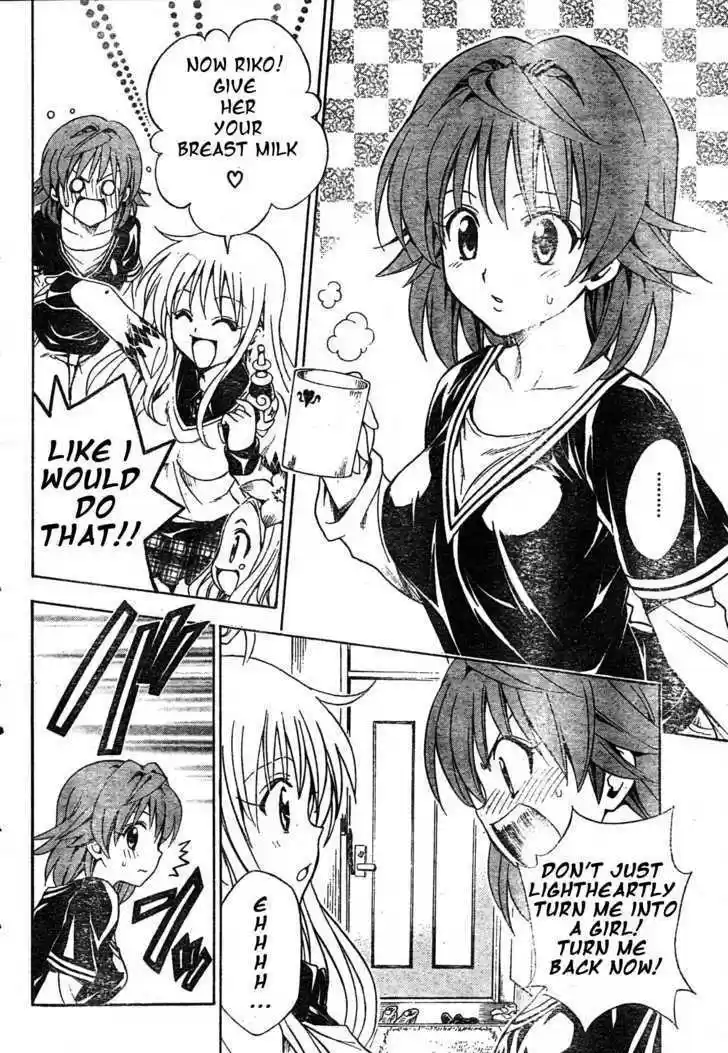 To-LOVE-Ru 131