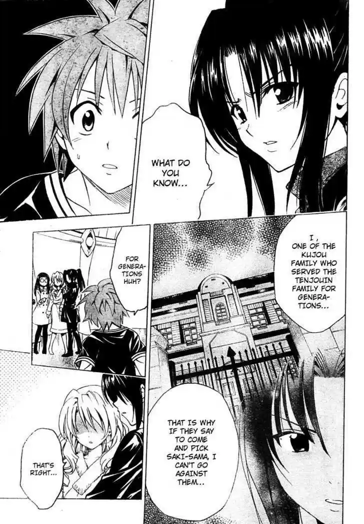 To-LOVE-Ru 132