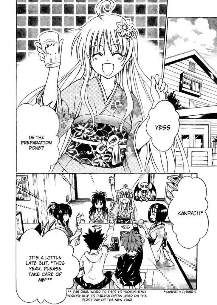 To-LOVE-Ru 133
