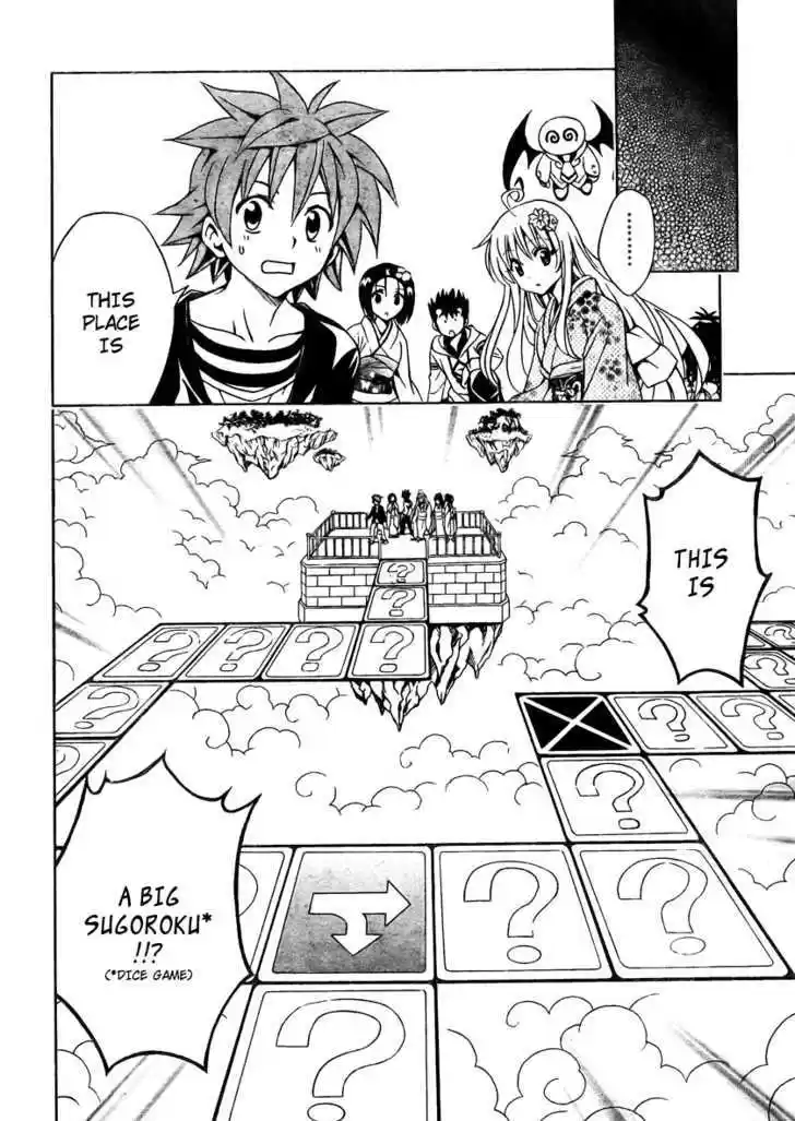To-LOVE-Ru 133