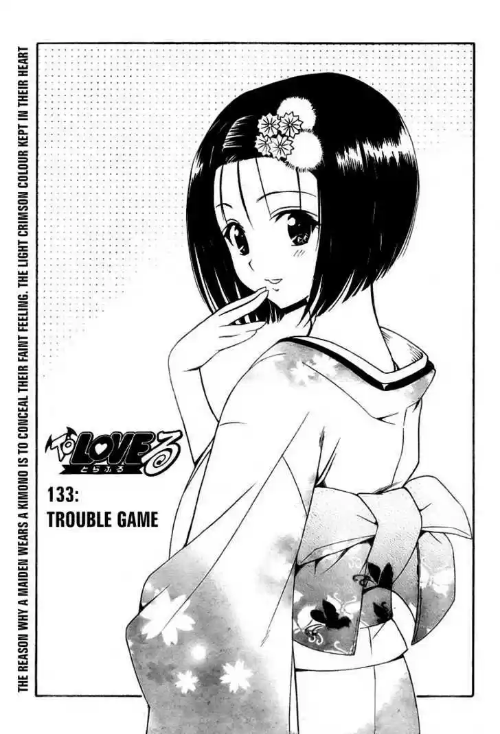 To-LOVE-Ru 133