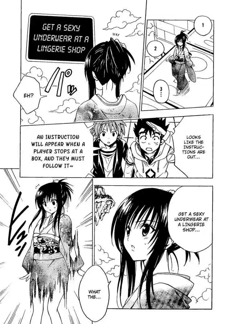 To-LOVE-Ru 133