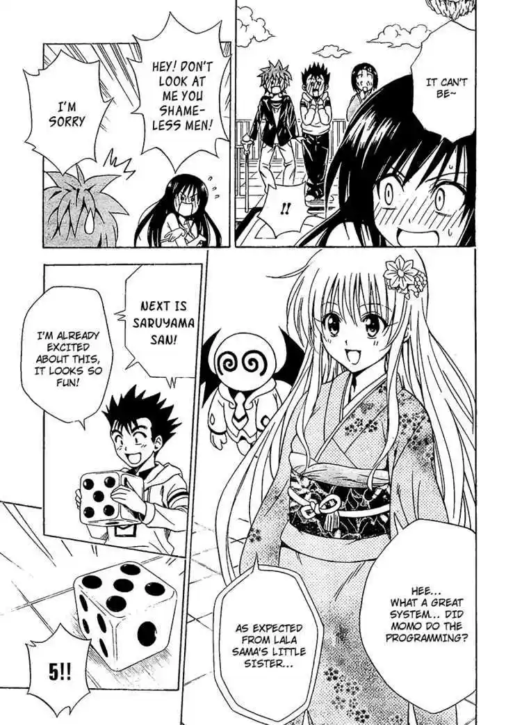 To-LOVE-Ru 133
