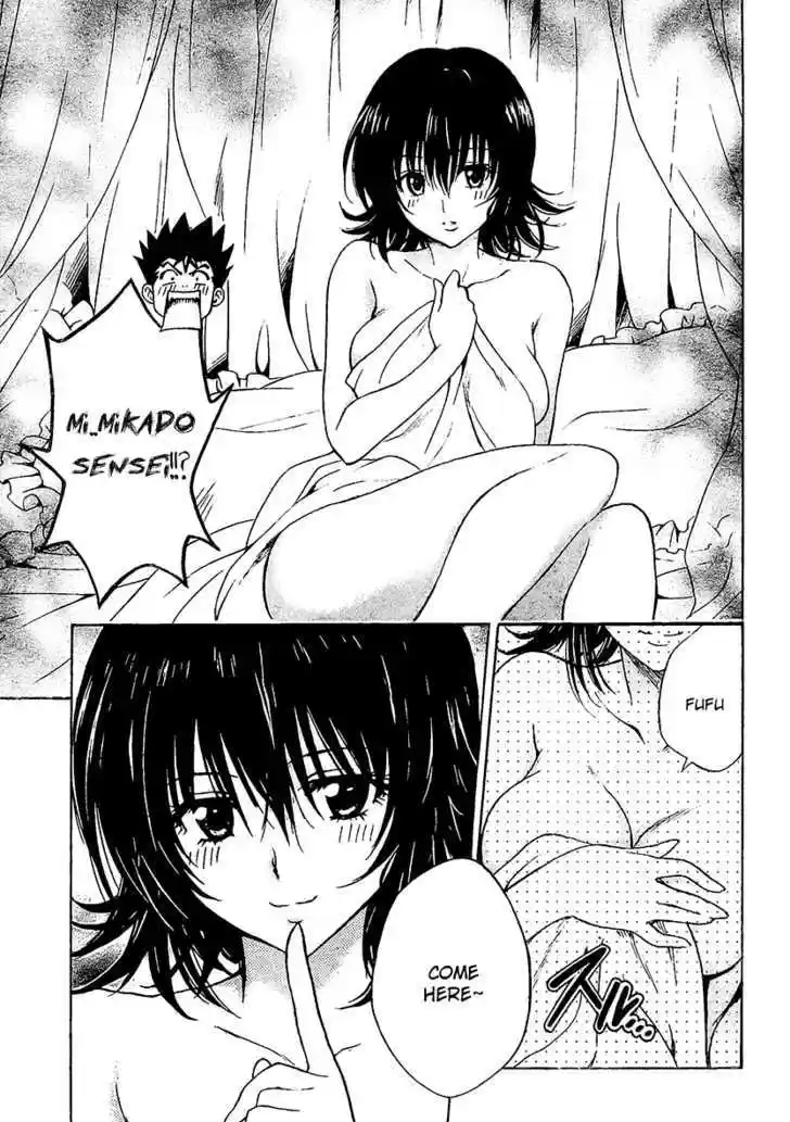 To-LOVE-Ru 133