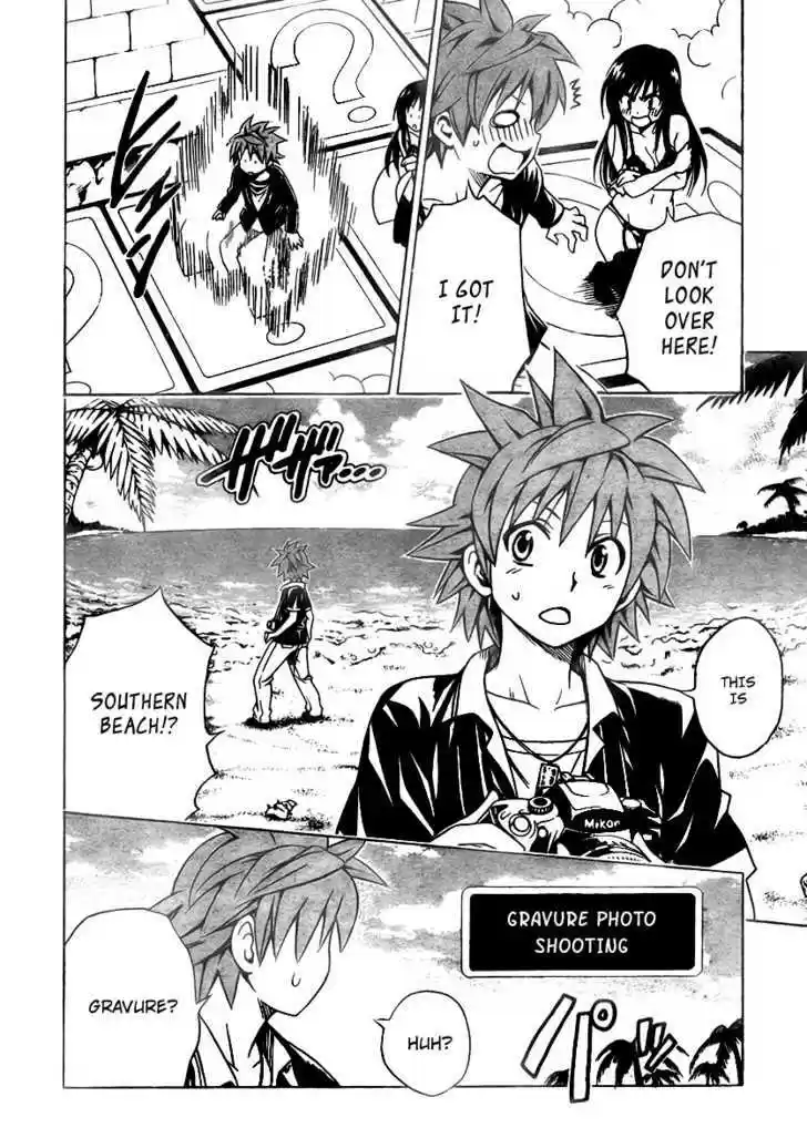 To-LOVE-Ru 134