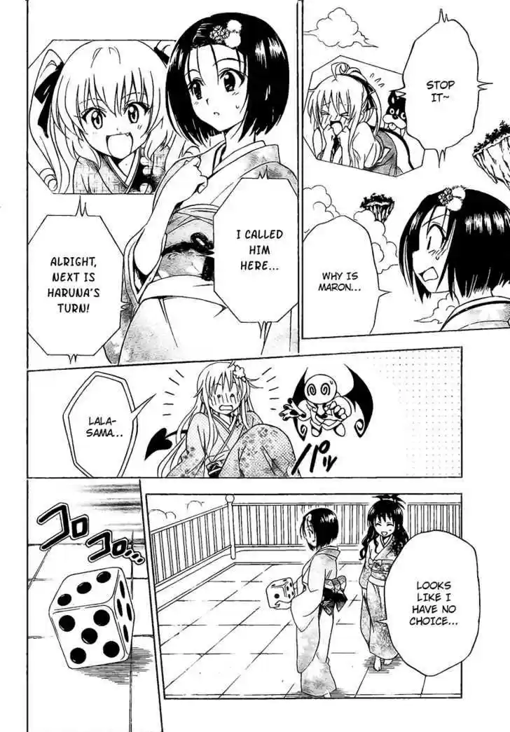 To-LOVE-Ru 134
